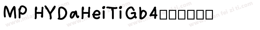 MP HYDaHeiTiGb4字体转换